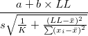 \frac{a + b \times LL}{s\sqrt{\frac{1}{K}+\frac{(LL - \bar{x})^2}{\sum(x_i-\bar{x})^2}}} \frac{a + b \times LL}{s\sqrt{\frac{1}{K}+\frac{(LL - \bar{x})^2}{\sum(x_i-\bar{x})^2}}}