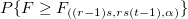 P\{F\geq F_{((r-1)s,rs(t-1),\alpha )}\} P\{F\geq F_{((r-1)s,rs(t-1),\alpha )}\}