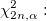 \chi_{2n,\alpha}^2: \chi_{2n,\alpha}^2: