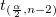 t_{(\frac{\alpha}{2},n-2)} t_{(\frac{\alpha}{2},n-2)}