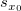 s_{x_0} s_{x_0}