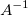 A^{-1}\! A^{-1}\!