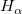 H_\alpha H_\alpha