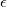 \epsilon \epsilon