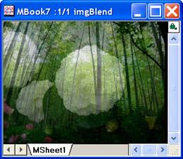 ImgBlend help English files image008.jpg