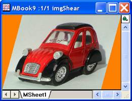 ImgShear help English files image006.jpg
