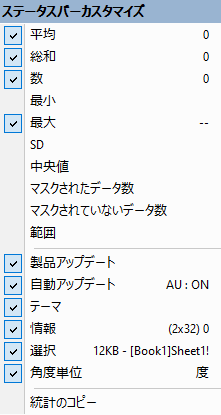 StatusBar Customization.png