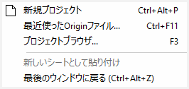 Workspace Context Menu.png