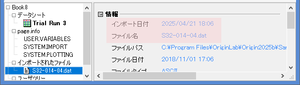 Legend WF INFO.png