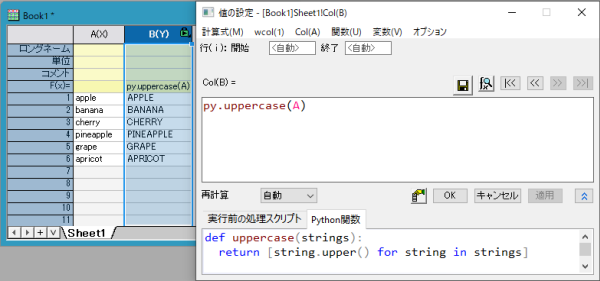 Scv python 1new.png