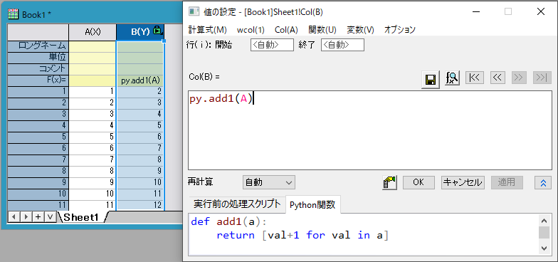 Scv python simple.png