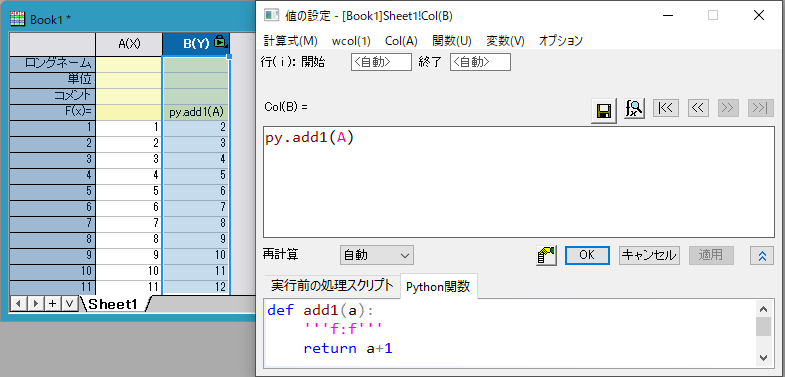 Scv python simple1.png