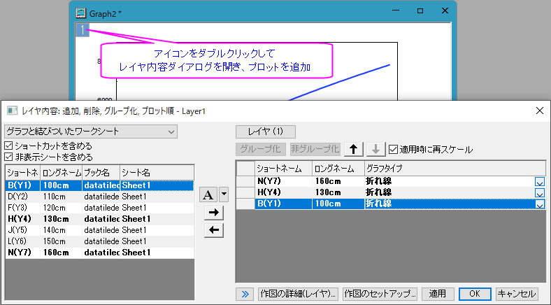 FAQ1209 layer contents.png