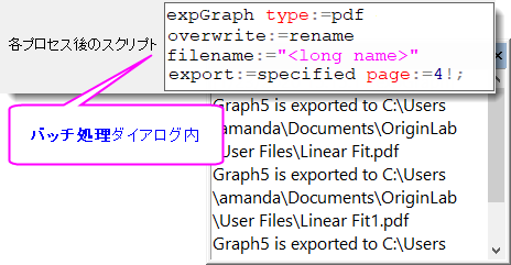 Export graph after batch graphsheet dialog.png