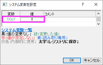 3D Graph Text AA System Variable.png