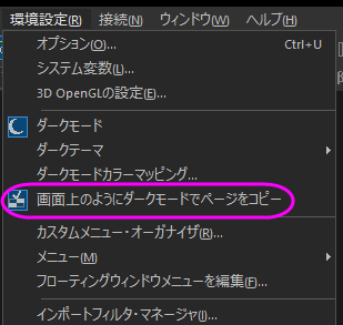 Turnoff DarkMode CopyPage Settings FAQ 1199.png