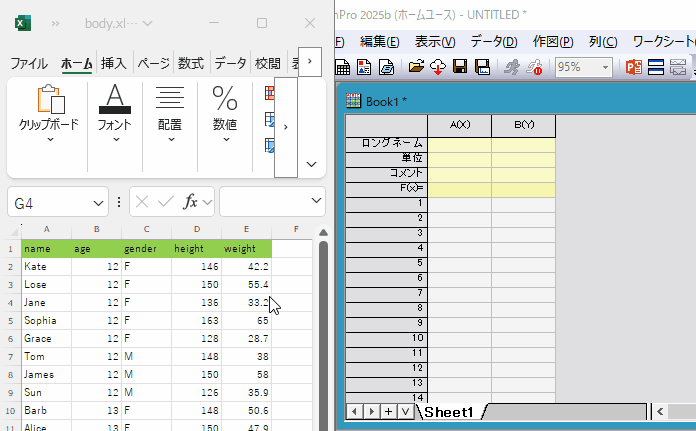 Copy Paste from Excel.gif