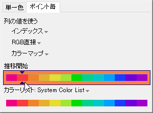 3D Color Pie Chart 021.png