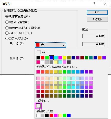 3D Scatter with Colormap dialog3.png