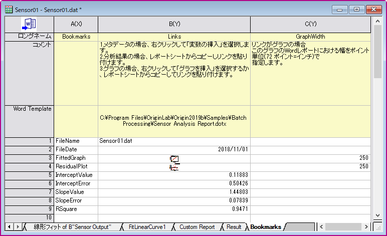 Batch Processing with Word Template for Reporting 04.png