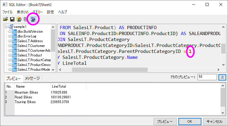ImportDB for Analysis LT preview.png
