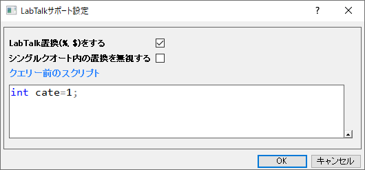 ImportDB for Analysis LT substitution.png