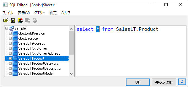 ImportDB for Analysis SQL.png