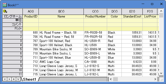 ImportDB for Analysis book1.png