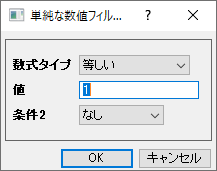 ImportDB for Analysis equals1.png