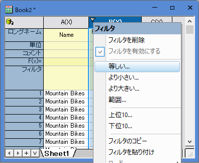 ImportDB for Analysis filterContext.png
