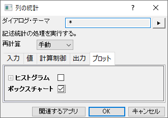 ImportDB for Analysis stats db 2.png