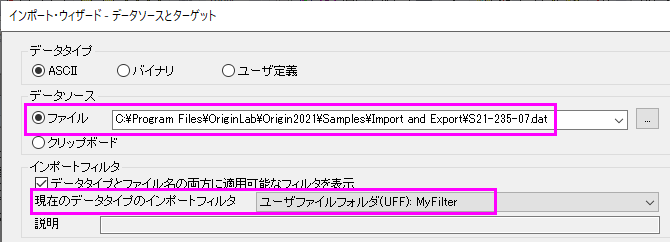 Tutorial Import 010.png