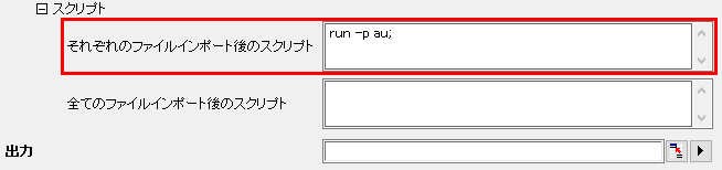 ASCII clone run-p au2.png