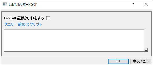 Db LT Script1.png