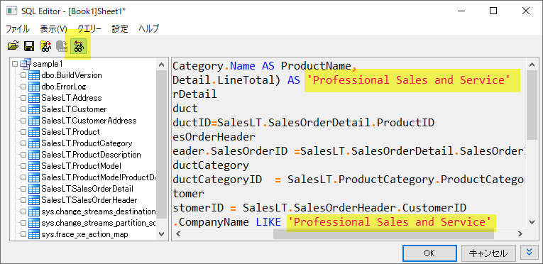 ImportDB for LT sub company SQL.png