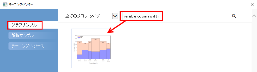Variable Column Width 00.png