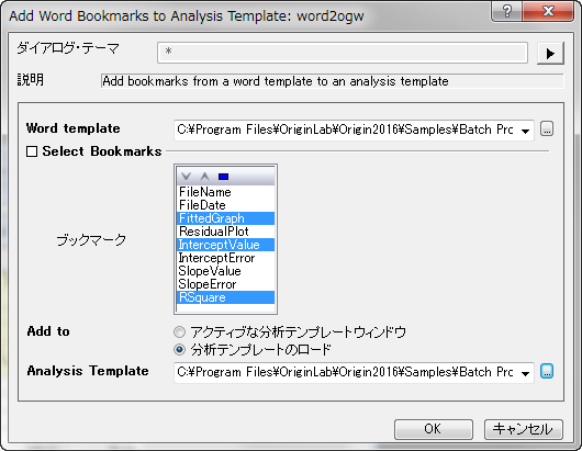Add Word Bookmarks to Analysis Template Dialog 01.png