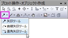 Arrow button group.png