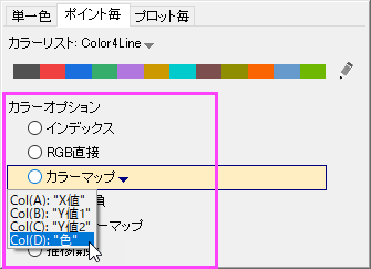 Color control options customzing.png
