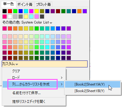 Create Color List from Column.png