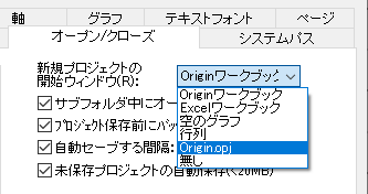 Customizing the Default Origin Project File.png