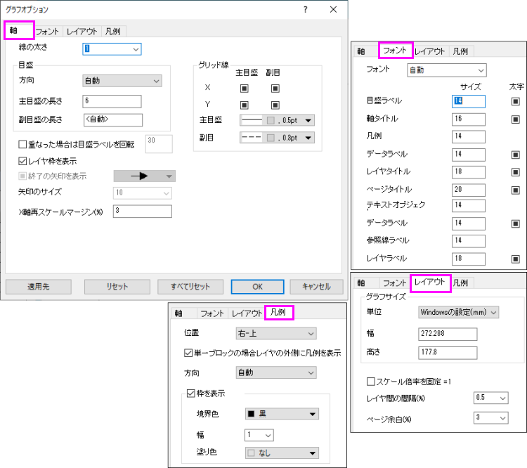 Graph Options dialog 01.png