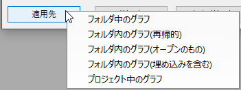Graph Options dialog 02.png