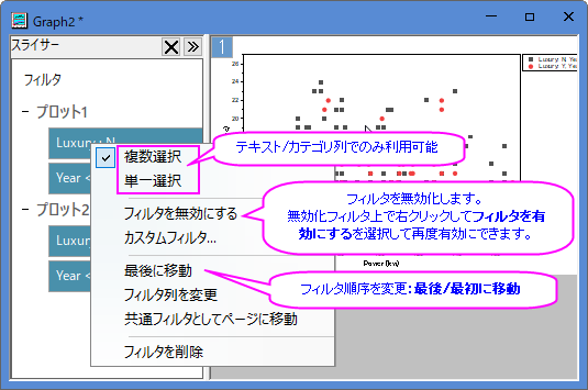 Data slicer 11.png