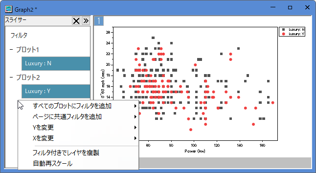 Data slicer 12.png