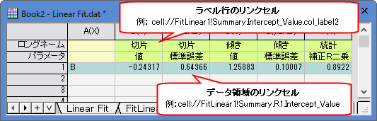 Highlight linked cells.png