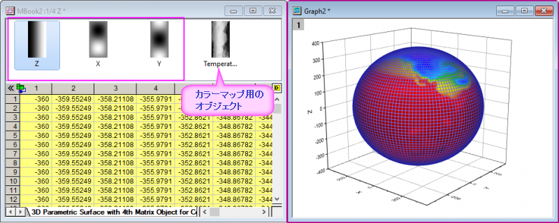 GraphType Parametric Surface.png