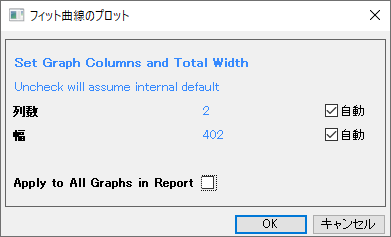 Graph Size and Arrangement dialog.png