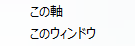 Popup Apply Formatting to RefLines.png