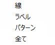 Popup Set Default RefLines.png
